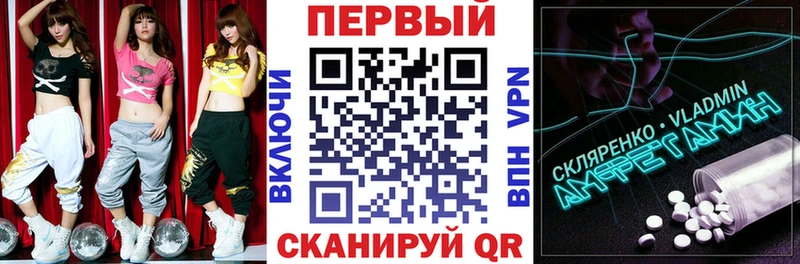 Amphetamine Premium Кимовск