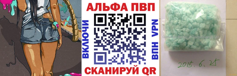 Альфа ПВП СК КРИС  Кимовск 
