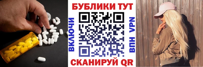 Ecstasy TESLA Кимовск