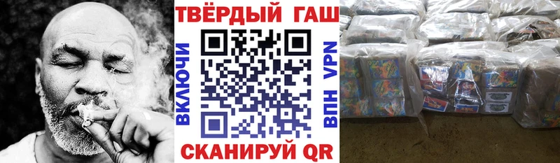 Гашиш убойный  МЕГА зеркало  Кимовск  где купить наркотик 