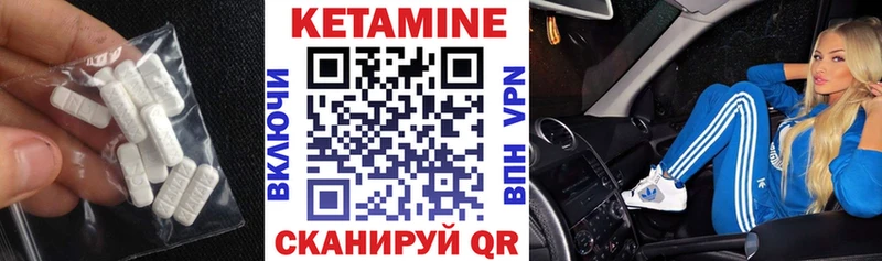 купить наркотик  Кимовск  Кетамин ketamine 