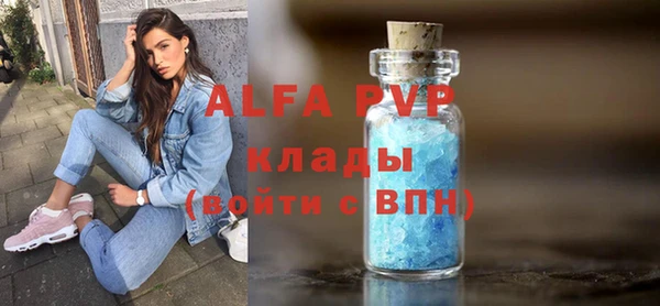 мефедрон VHQ Заволжье