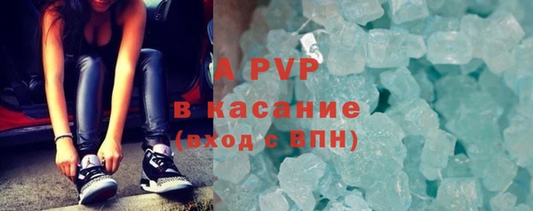 прущая мука Зеленокумск