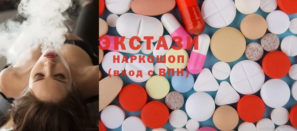 трава Заводоуковск