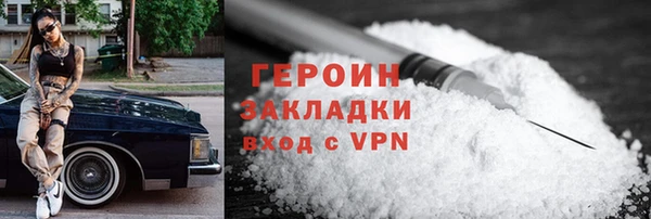 меф Зеленодольск
