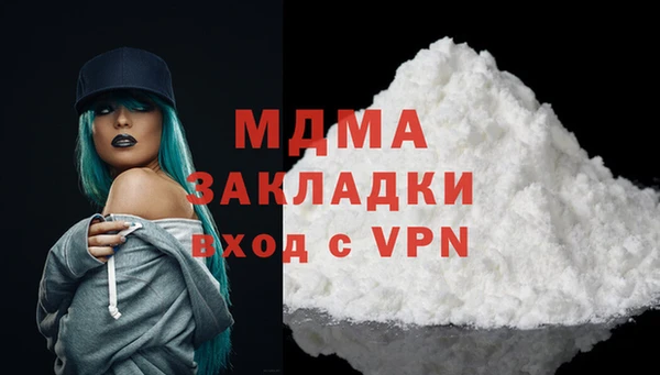 прущая мука Зеленокумск