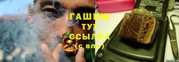 прущая мука Зеленокумск