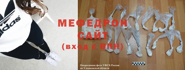 меф Заволжск