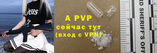 прущая мука Зеленокумск