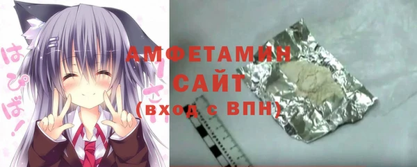мефедрон VHQ Заволжье