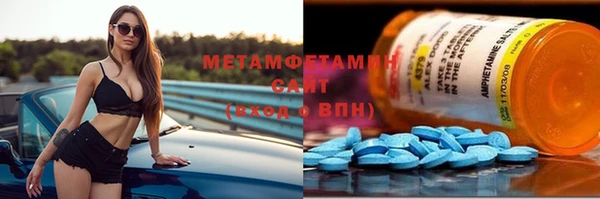 мефедрон VHQ Заволжье