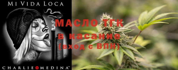 трава Заводоуковск