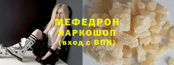 прущие грибы Орехово-Зуево