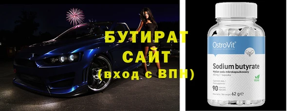 мефедрон VHQ Заволжье