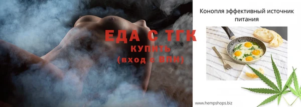 трава Заводоуковск