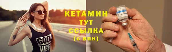 трава Заводоуковск