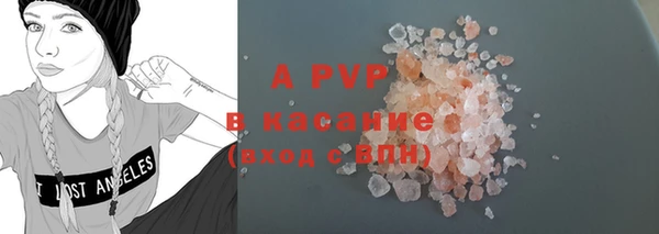 меф Заволжск