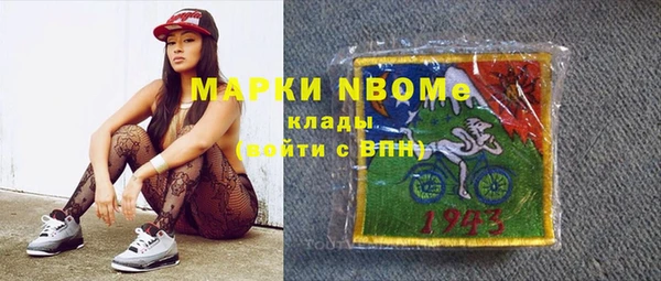 меф Заволжск
