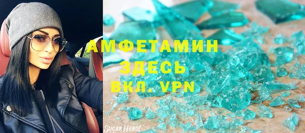 меф Заволжск