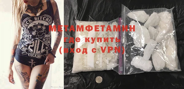 прущая мука Зеленокумск