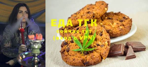 мефедрон VHQ Заволжье