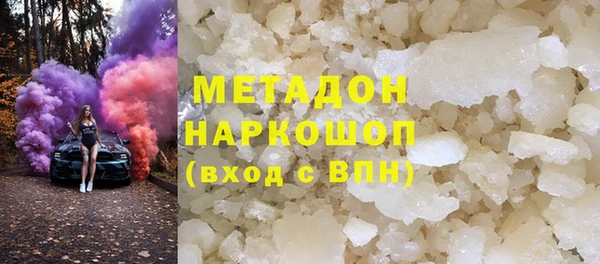 меф Заволжск
