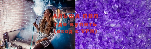 меф Зеленодольск
