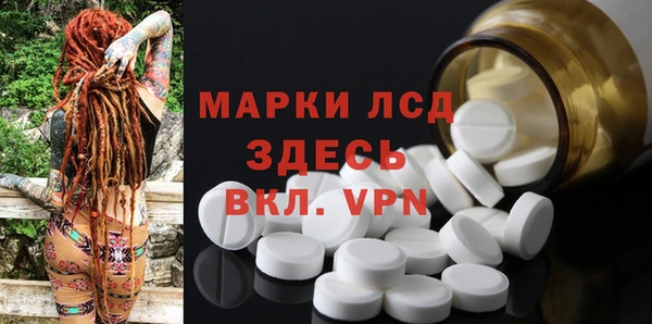 прущая мука Зеленокумск