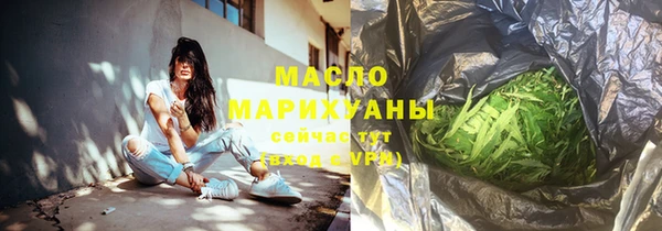 меф Зеленодольск