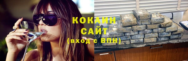 кокаин Инта