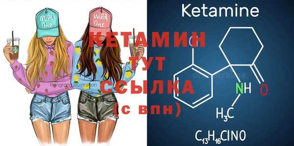 трава Заводоуковск