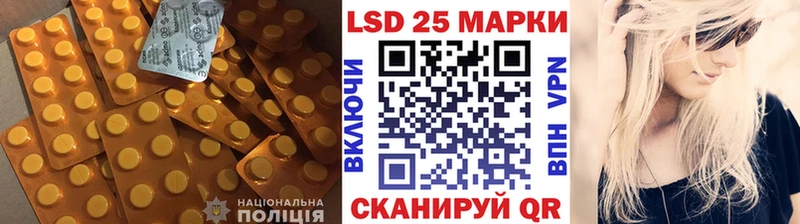 Лсд 25 экстази ecstasy  Кимовск 