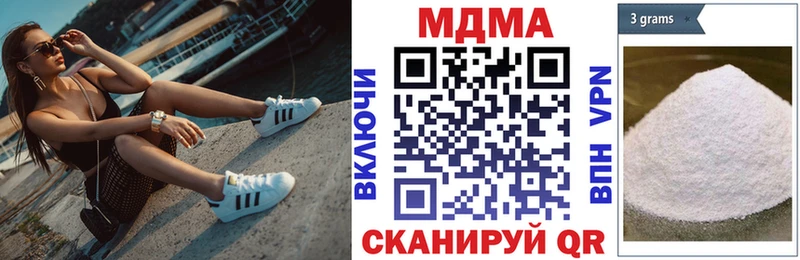 МДМА Molly  закладки  Кимовск 