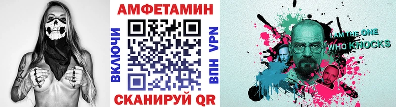Метамфетамин Methamphetamine  Кимовск 