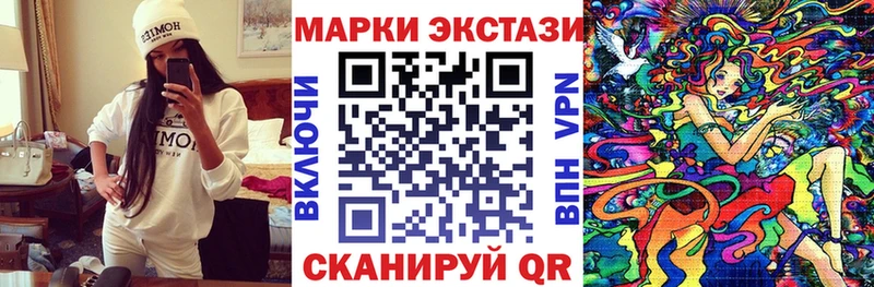 цена наркотик  Кимовск  Марки NBOMe 1,8мг 