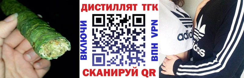 ТГК Wax  Кимовск 